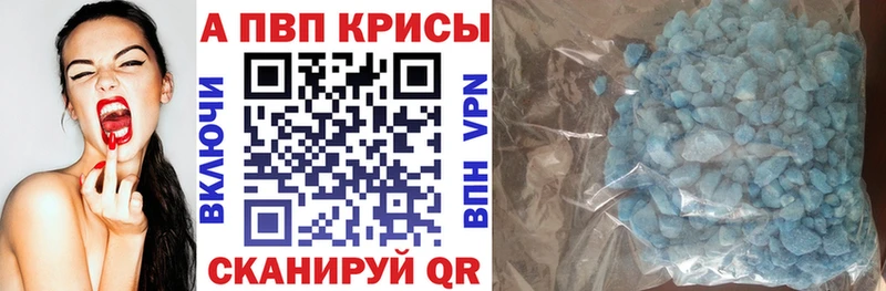 A PVP Соль  мега сайт  Апатиты 