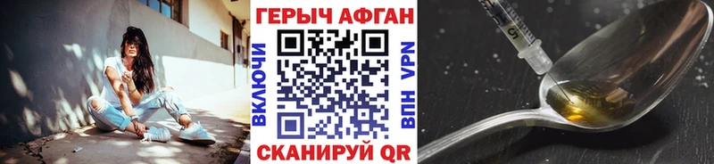 ГЕРОИН герыч  Апатиты 