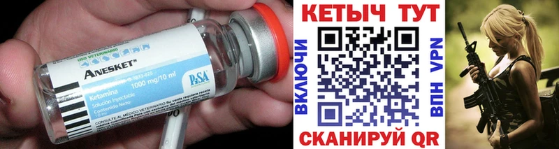 Кетамин ketamine  купить закладку  нарко площадка состав  Апатиты 