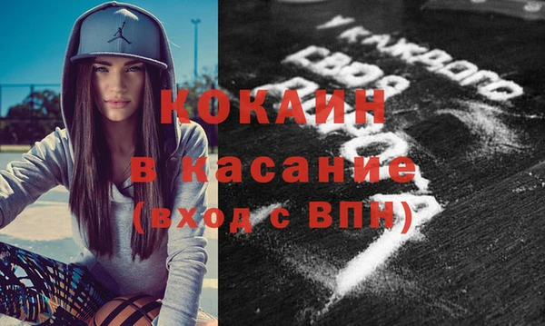 COCAINE Алексеевка