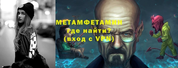 ALPHA-PVP Алексин