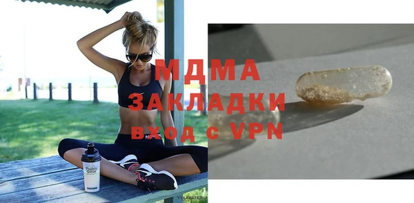 ALPHA-PVP Алексин