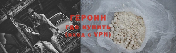 герыч Алзамай