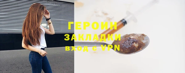 герыч Алзамай