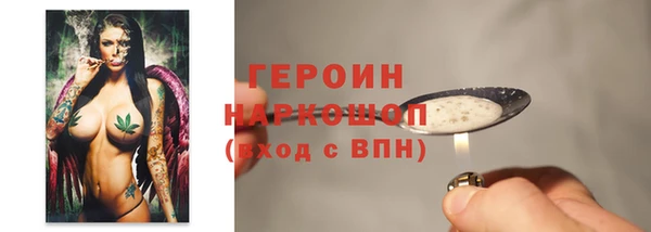 герыч Алзамай