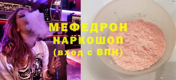 ПСИЛОЦИБИНОВЫЕ ГРИБЫ Горно-Алтайск