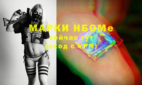 COCAINE Алексеевка