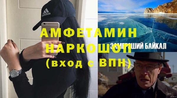 первитин Касимов