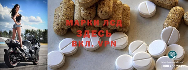 COCAINE Алексеевка