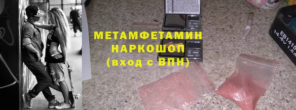 амф Горняк