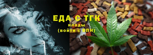 COCAINE Алексеевка