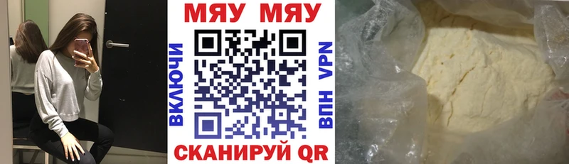 МЕФ VHQ  маркетплейс телеграм  Апатиты 