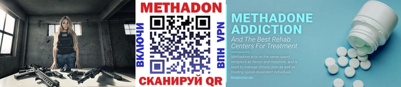 Метадон VHQ  Апатиты 