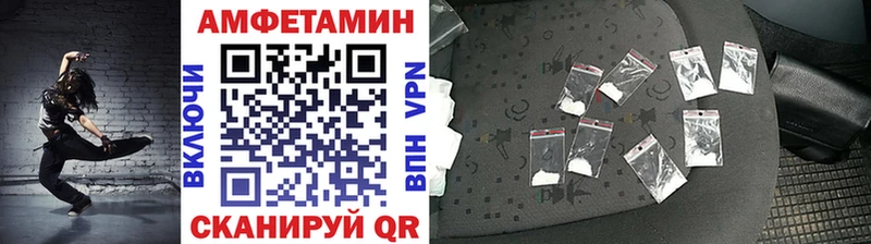 МЕТАМФЕТАМИН пудра  закладка  Апатиты 