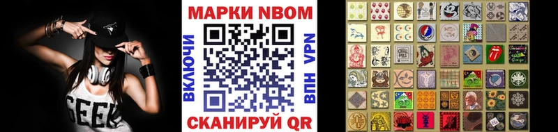 МЕГА как зайти Апатиты Наркотические марки 1,5мг