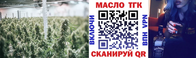 mega ТОР Апатиты ТГК гашишное масло